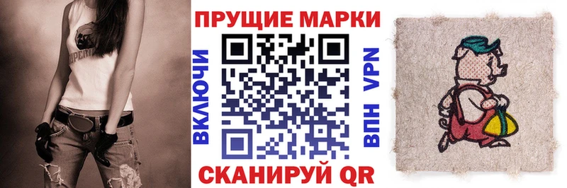 Марки 25I-NBOMe 1,8мг  где можно купить   OMG как войти  Ханты-Мансийск 