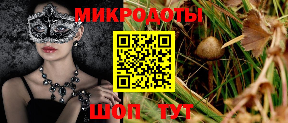 Псилоцибиновые грибы GOLDEN TEACHER Ханты-Мансийск