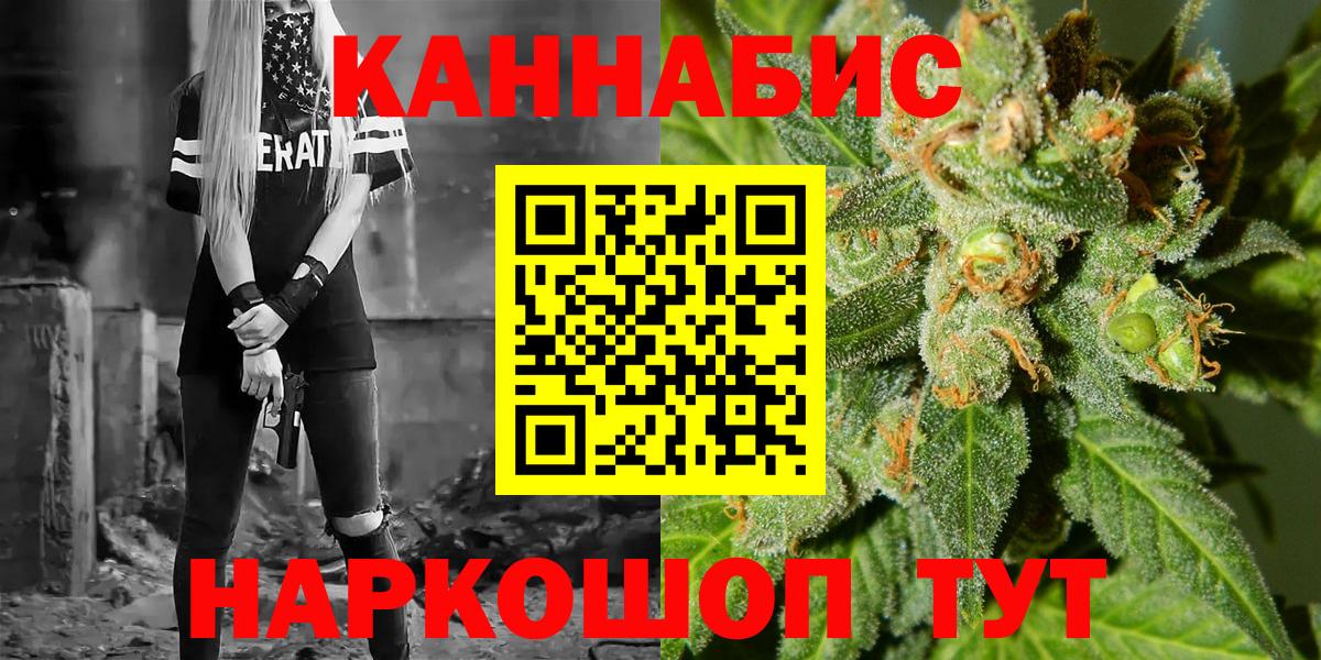 Бошки марихуана ГИДРОПОН Ханты-Мансийск