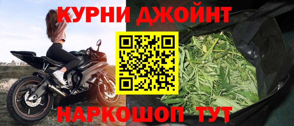 Бошки марихуана OG Kush  МАРИХУАНА планчик  Ханты-Мансийск  Вход с VPN  Каннабис LSD WEED 